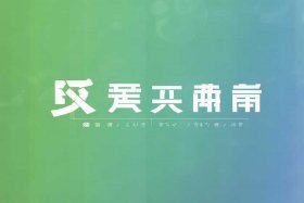 企业官网入口，陕西环保e企业官网入口