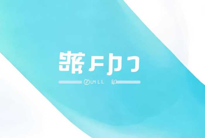 能免费下载一建教材的app（一建教材下载pdf）