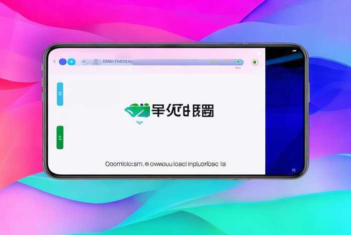 网创项目商城app下载安装，网创项目商城app下载安装官网