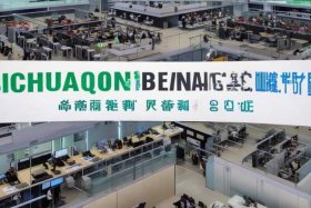 四川启邦正业科技有限公司网站、四川启邦正业科技有限公司网站是什么