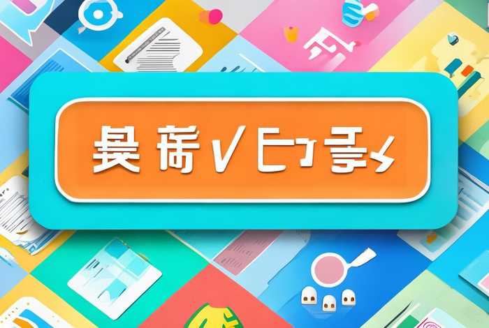 免费模板大全下载（免费模板大全下载安装）