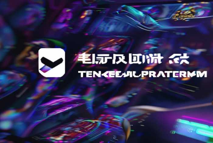 腾讯游戏平台app 腾讯游戏平台app所有