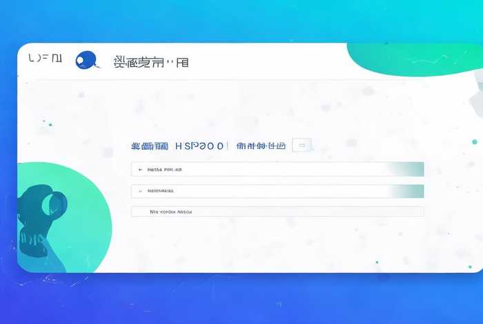 人人讲平台登录入口；人人讲官网登录