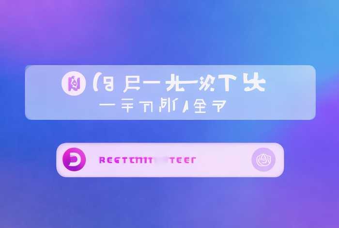 免费注册账号格式 - 免费注册账号格式是什么 免费注册账号格式 - 免费注册账号格式是什么