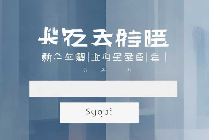 举名网官网登录；举名继续教育网官方网站