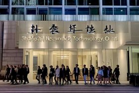上海网络科技有限公司地址 上海网络科技有限公司地址电话