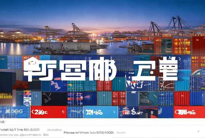 外贸app(福步论坛外贸app) 外贸app(福步论坛外贸app)