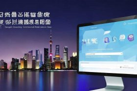 上海工商公司核名查询官网 上海工商公司核名查询官网网址