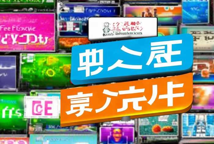 免费网站注册com状的红、注册免费的网站有吗