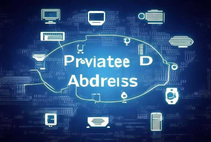 私网ip地址的概念 - 私网ip地址的概念与用途是什么 私网ip地址的概念 - 私网ip地址的概念与用途是什么