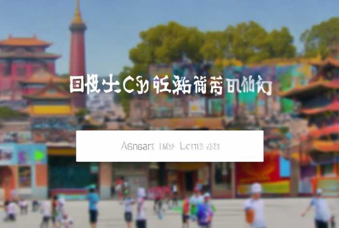 南京门户网首页，南京门户网首页登录入口