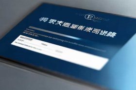 企业公示网官网登录，企业公示网官网登录网址