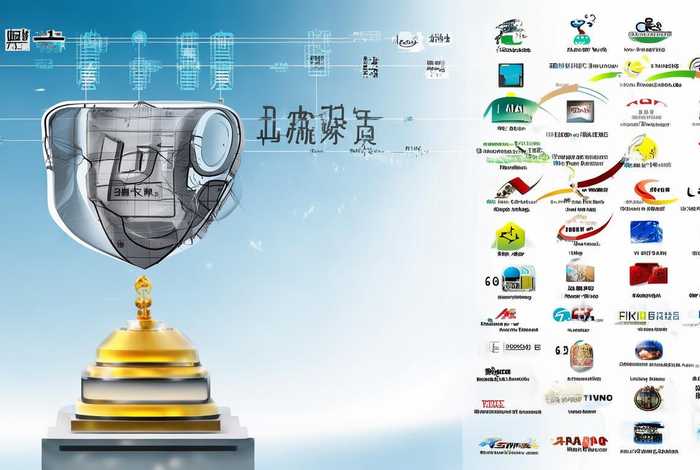 全国互联网公司排名，全国互联网公司排名100强