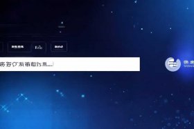 企查查企业查询系统入口 - 企查查企业查询系统入口个人登录