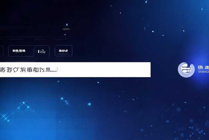 企查查企业查询系统入口 - 企查查企业查询系统入口个人登录