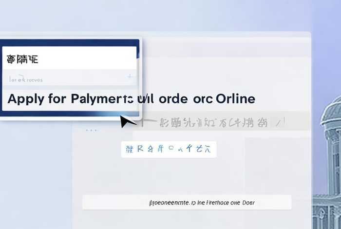 网上申请支付令在哪个平台(网上申请支付令在哪个平台可以申请) 网上申请支付令在哪个平台(网上申请支付令在哪个平台可以申请)