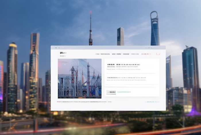 上海商城网站建设（上海商城网站建设方案）