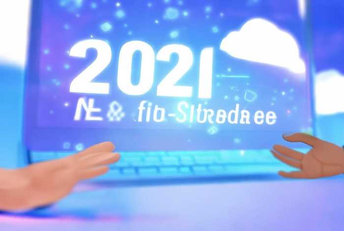 天翼云盘空间领取2021(天翼云盘免费领取空间2021) 天翼云盘空间领取2021(天翼云盘免费领取空间2021)