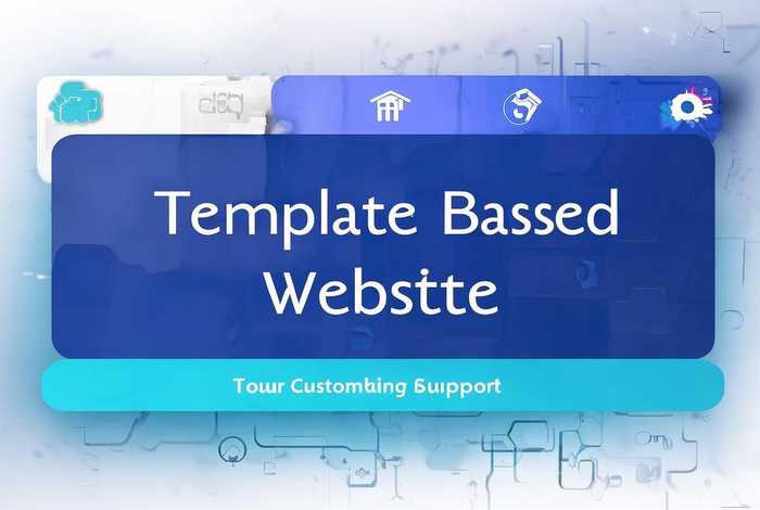 模板建站的网站叫什么、模板建站的网站叫什么名字