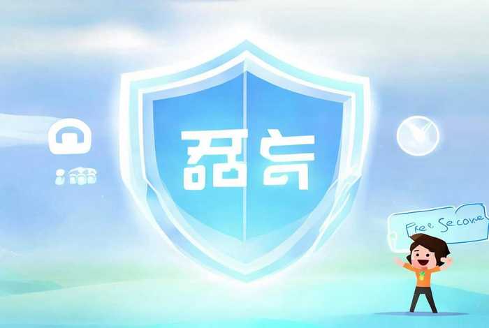 乔拓云安全吗 - 乔拓云软件是免费的吗