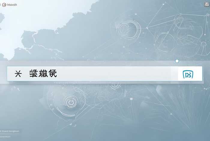 天眼查企业查询官网入口；天眼查企业查询官网入口,合肥宝虎工程技术有限公司