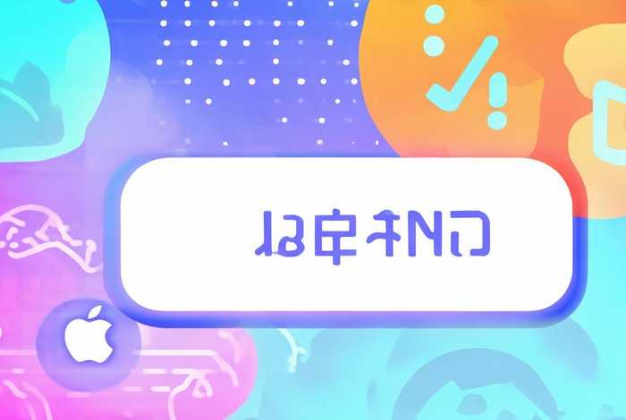 免费申请苹果id账号,免费申请苹果id账号和密码 免费申请苹果id账号,免费申请苹果id账号和密码