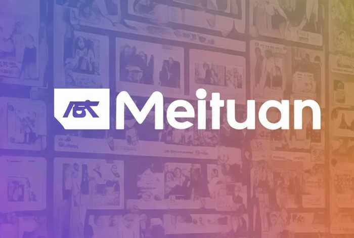 美团电商招商入口；美团电商招商入口官网