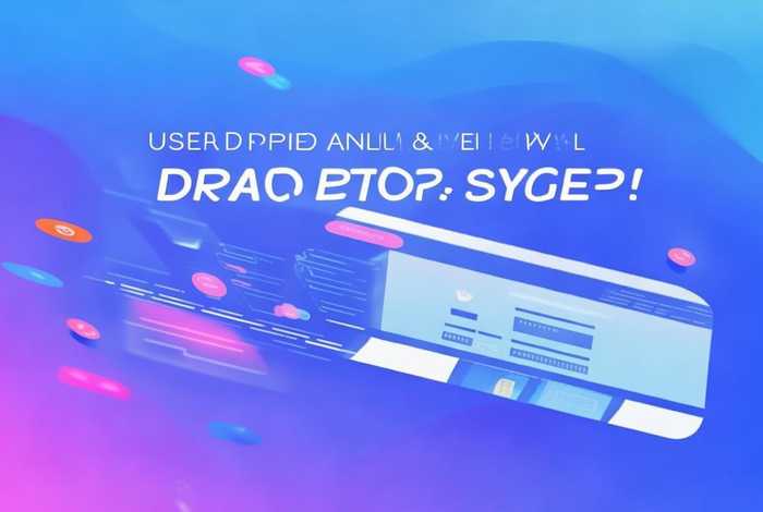 拖拽生成、拖拽生成前端页面