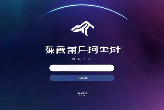 金蝶云星辰专业版登录入口网页版官方正版,金蝶云星辰登录网址 金蝶云星辰专业版登录入口网页版官方正版,金蝶云星辰登录网址