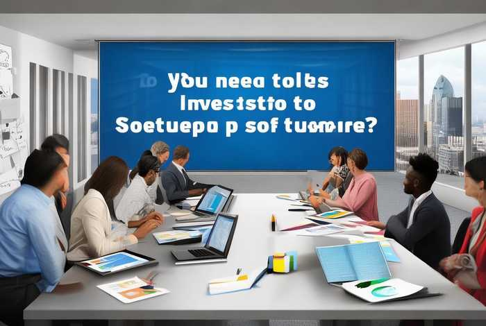 开发软件需要投资吗 开发软件需要投资吗知乎