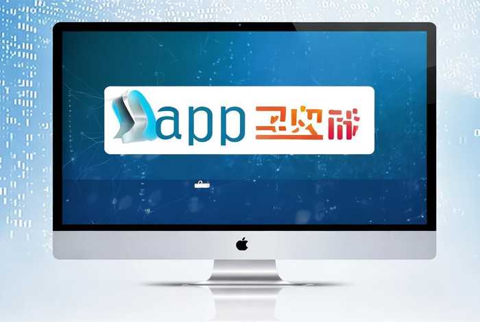 天眼查app下载电脑；天眼查app下载电脑端