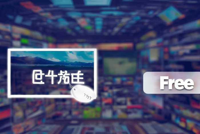 乔拓云建站收费吗,乔拓云建站有免费的吗 乔拓云建站收费吗,乔拓云建站有免费的吗