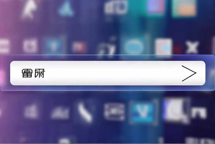 哪个网站下载歌词 - 哪个网站可以下载歌词