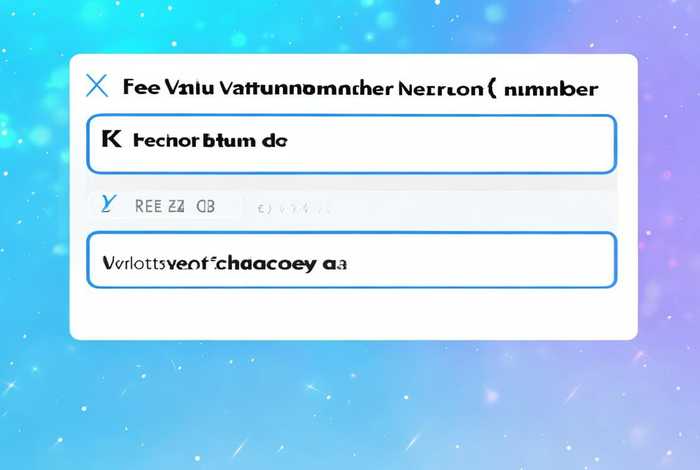 免费有效手机号和验证码；免费有效手机号和验证码是多少