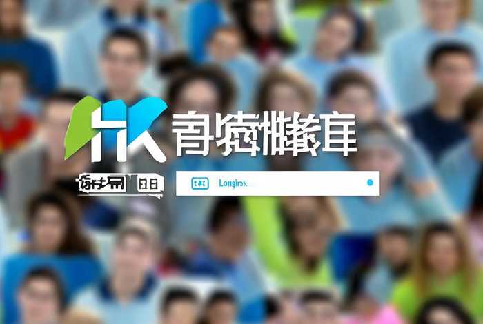 黄冈网校登录平台 黄冈网校登录平台官网