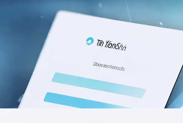 天眼查网页版登录入口官网（天眼查手机登录入口）