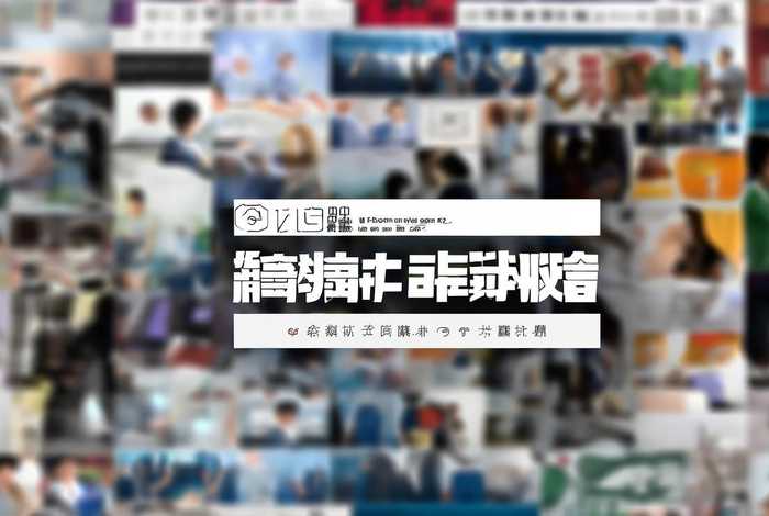 深圳招聘平台免费发布信息;深圳招聘平台免费发布信息有哪些 深圳招聘平台免费发布信息;深圳招聘平台免费发布信息有哪些