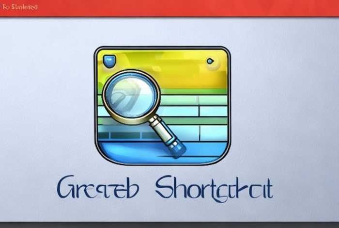 如何在桌面上创建网页的快捷方式 - 如何在桌面上创建网页的快捷方式图标