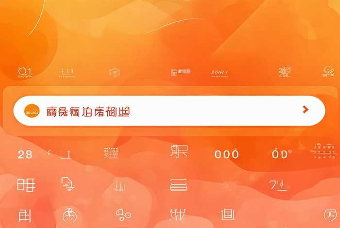 美橙平台（美橙平台消费明细查询入口）