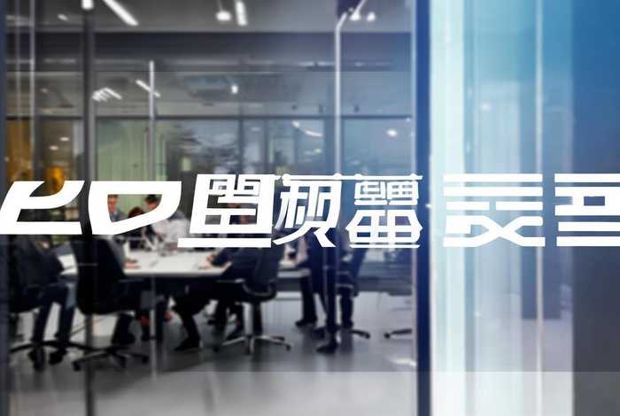 企业网站是啥 企业网站是指