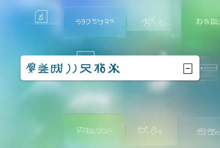 免费模板在哪下载 - 免费模板在哪下载到手机