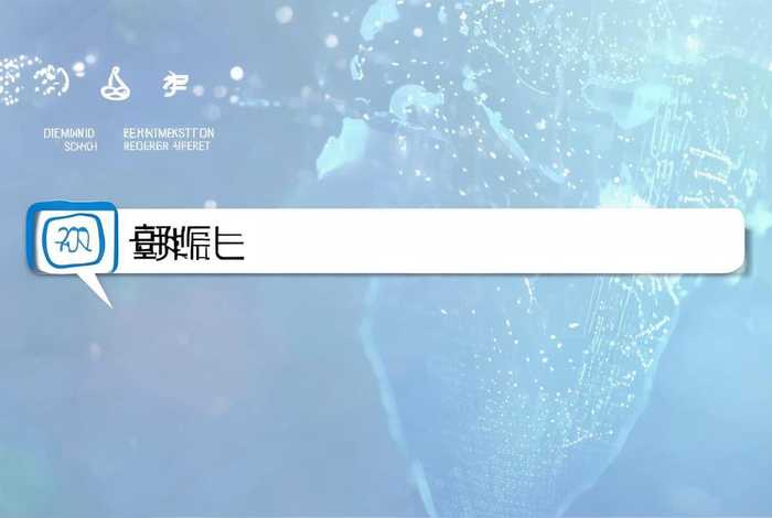 万网域名注册查询，万网域名注册查询网