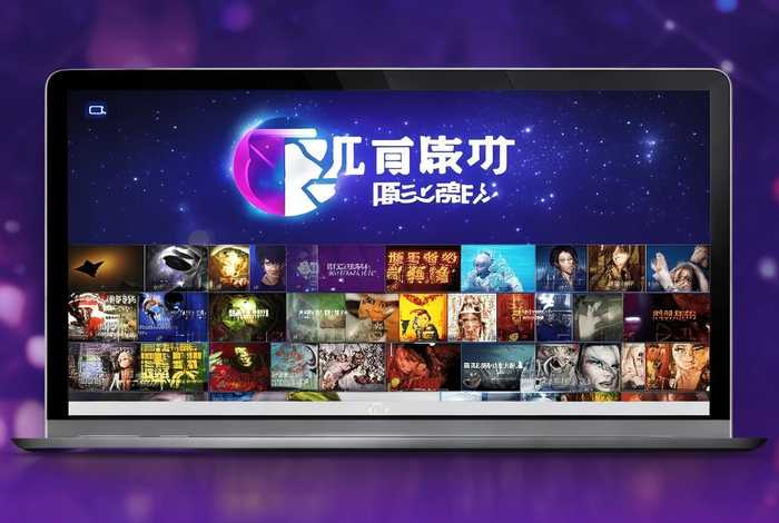 免费电视剧在线观看网站星辰影院（电视剧免费观看电视剧大全在线观看星辰影院）