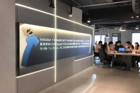 上海云度品牌策划设计有限公司，上海云度品牌策划设计有限公司电话