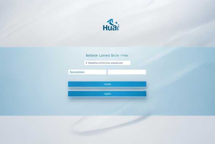 黄冈登录页面（黄冈网校登录页面）