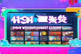 免费网页游戏不用登录直接玩4399小游戏，4399小游戏在线玩不用登录