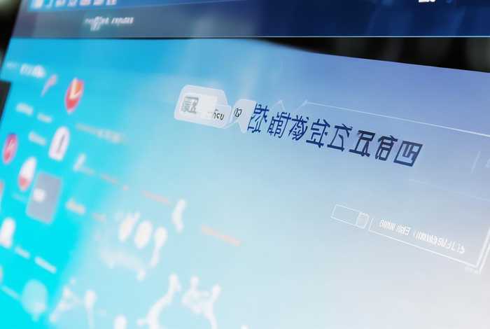 企查查官网查企业网页版，企查查企业信息查询网页版