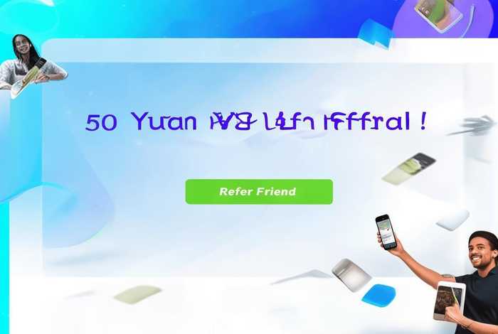 推广赚钱一个50元；推广赚钱一个50元的平台