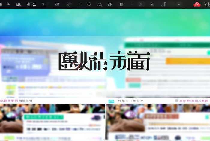 江苏免费论坛（江苏免费论坛入口）