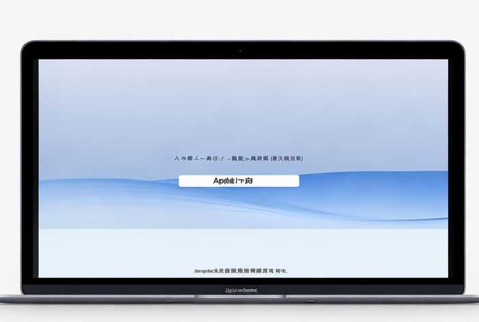 苹果id登录官网入口、苹果id登录官网入口找回密码